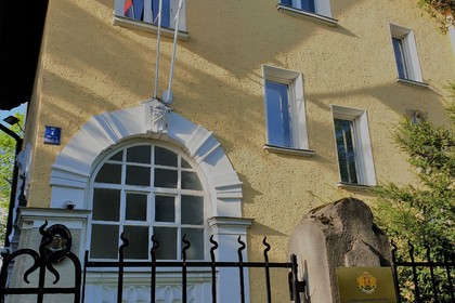 Неработни дни за  Генералното консулство 